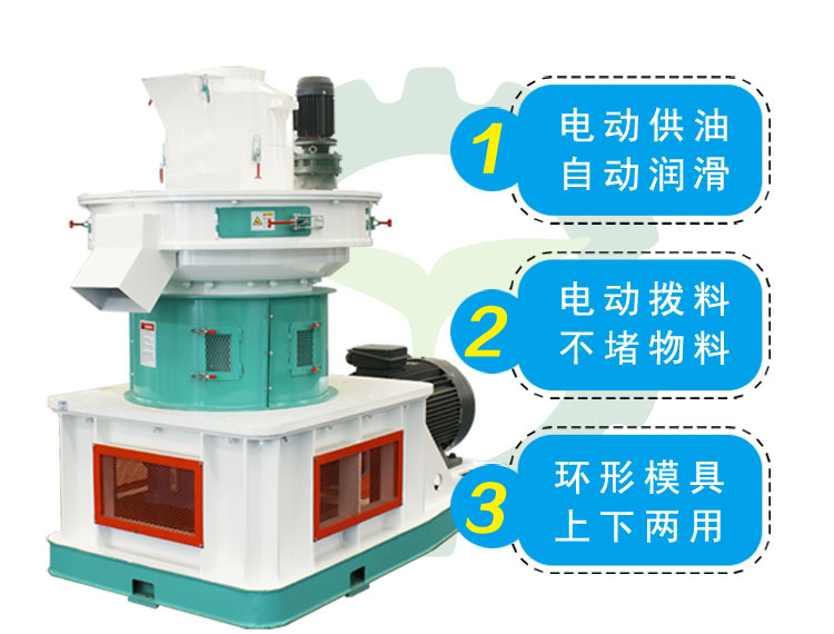 新型生物質(zhì)秸稈顆粒機(jī)價(jià)格 新型生物質(zhì)秸稈顆粒機(jī)生產(chǎn)廠(chǎng)家